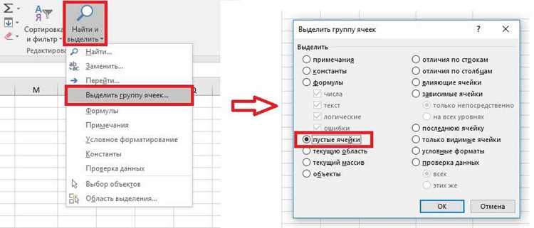 Заполнение ячеек на основе списка значений с помощью VLOOKUP