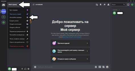 Как авторизовать приложение в discord
