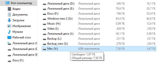 Что делать, если система пишет 