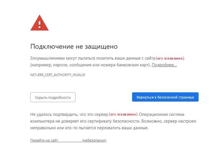 Как безопасно перейти по ссылке от незнакомца