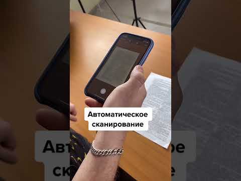 Настройка сканера для оптимальной скорости