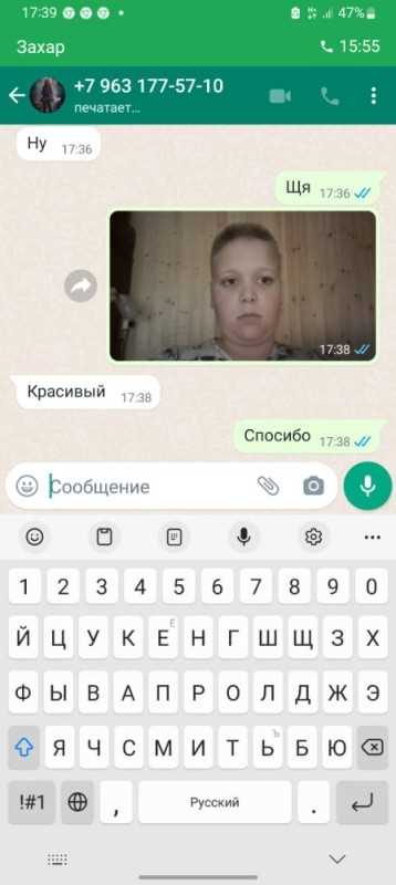 Прокрутка с помощью свайпа до самого начала чата