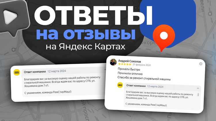 Влияние времени публикации на скорость появления комментариев
