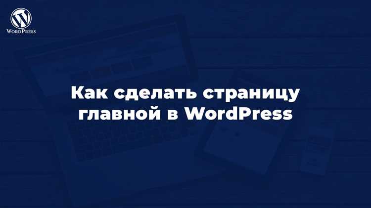 Как быстро прокручивать страницы с помощью клавиш на компьютере