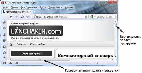 Групповые комбинации клавиш для ускоренной навигации на ПК