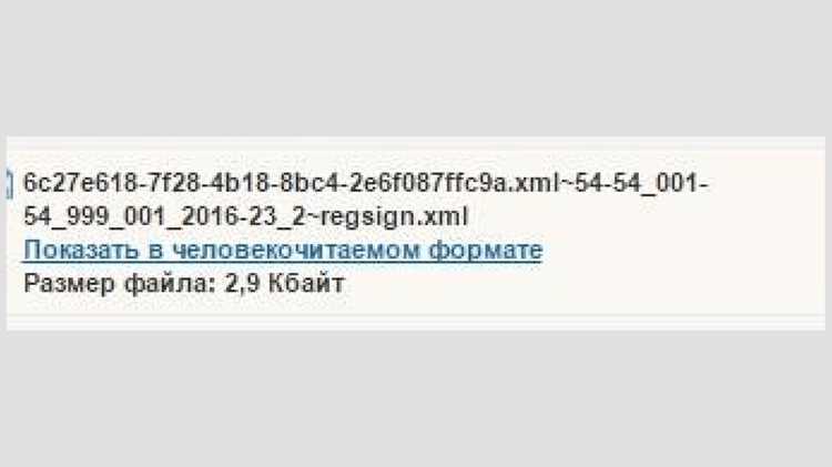 Навигация с помощью панели