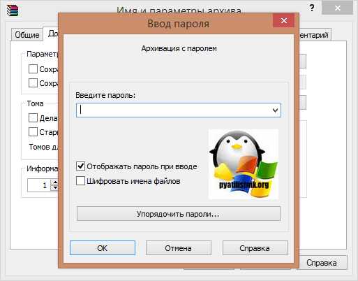 Проверка целостности данных после разархивирования