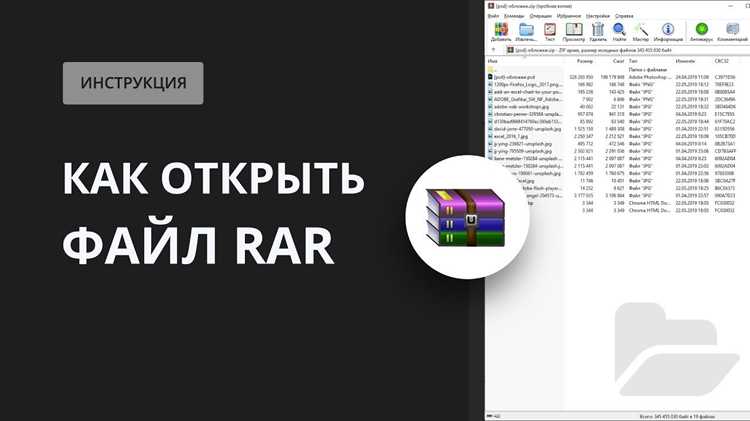 Сокращение времени разархивирования с помощью командной строки