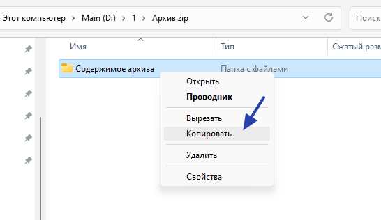 Как быстро разархивировать большой архив Как быстро разархивировать большой архив