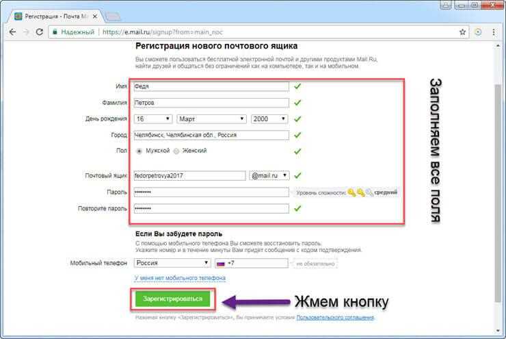 Настройка резервного адреса и телефона