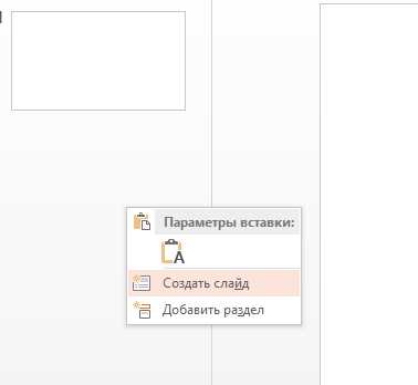 Как быстро удалить гиперссылки в powerpoint Как быстро удалить гиперссылки в powerpoint
