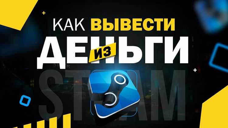 Возможные комиссии и способы их минимизации