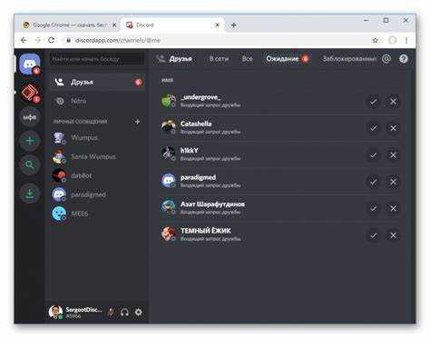 Обход ограничений Discord на длительное пребывание онлайн