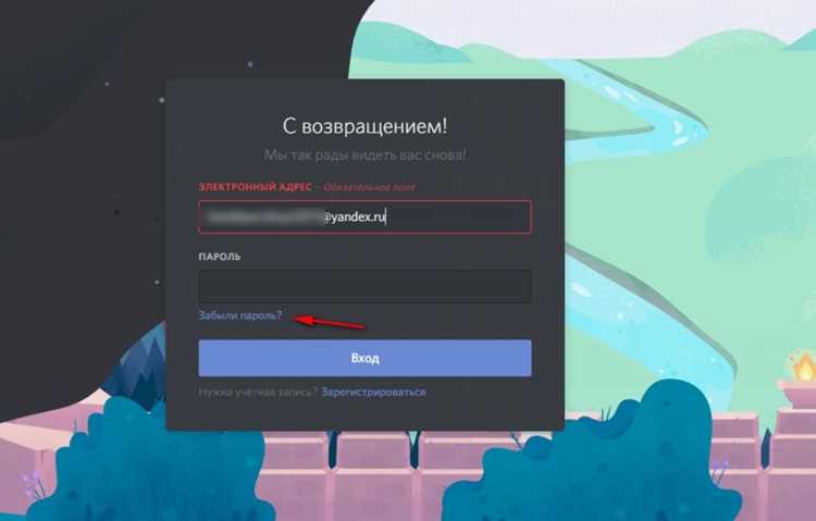 Использование ботов для имитации активности в аккаунте