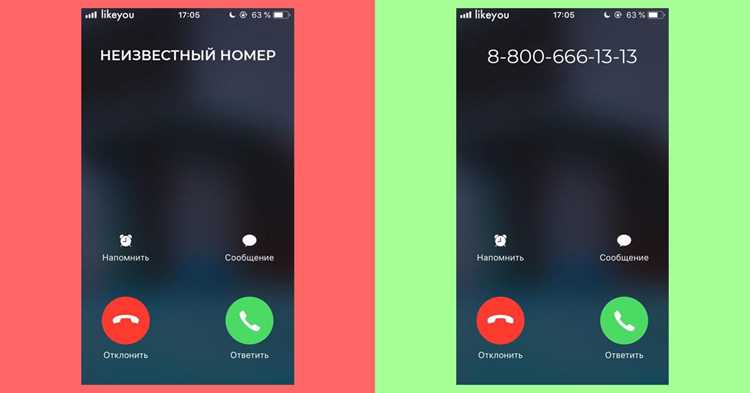 Как блокировать неизвестные номера на андроид Как блокировать неизвестные номера на андроид