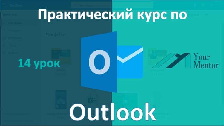 Подтверждение бронирования и уведомления участников