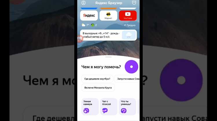Различие значений в разных регионах и диалектах