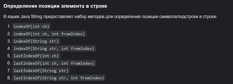 Как сравнить символ char со строкой с помощью equals()
