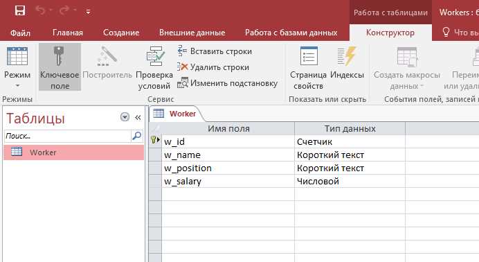 Обработка ошибок при работе DataGrid с базой данных