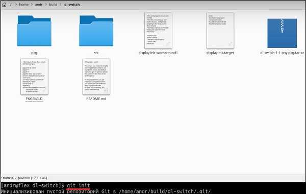 Как добавить файл в индекс git репозитория Как добавить файл в индекс git репозитория