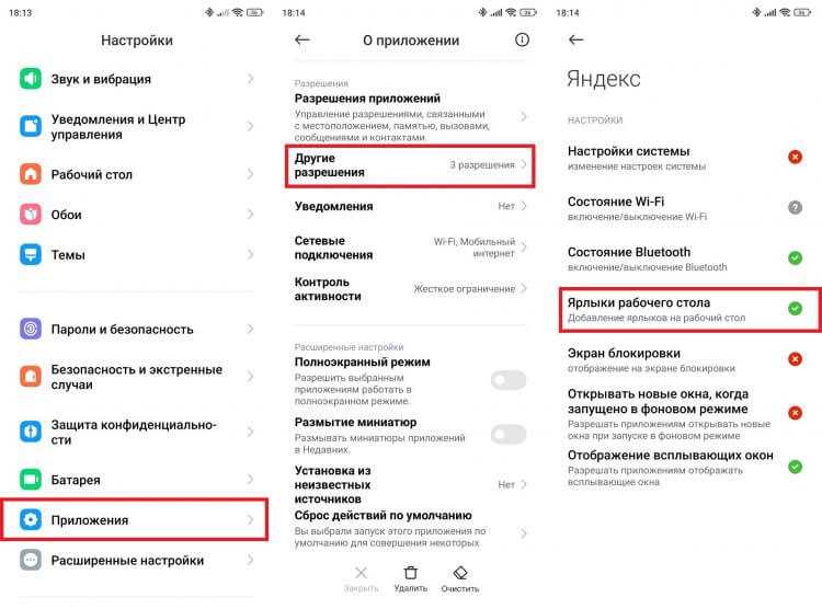 Создание favicon.ico с помощью онлайн-генераторов