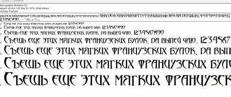 Применение жутких шрифтов на сайтах через CSS