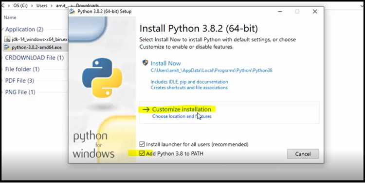 Как изменить path python