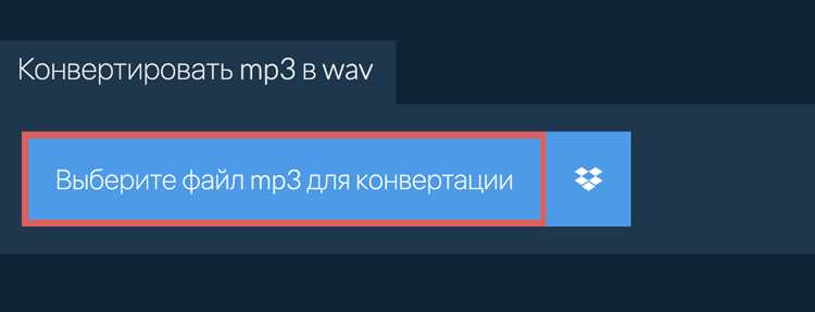 Что отличает формат MP3 от WAV