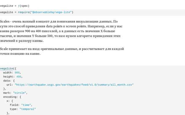 Поиск встроенного JSON в исходном коде страницы