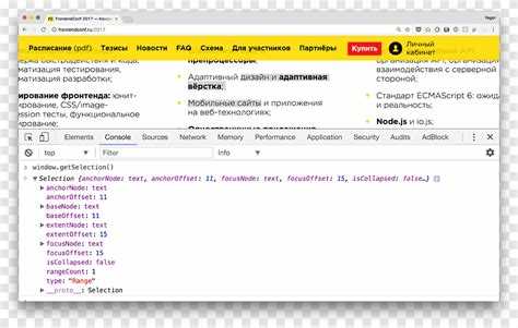 Сохранение и дальнейшая обработка извлечённых данных