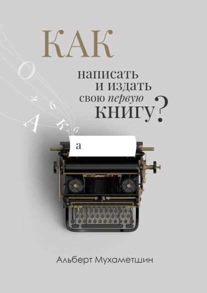 Использование переменных и базовых операторов