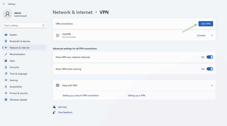 Обеспечение безопасности данных при использовании VPN