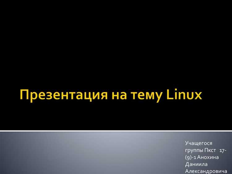 Мониторинг и логирование выполненных задач