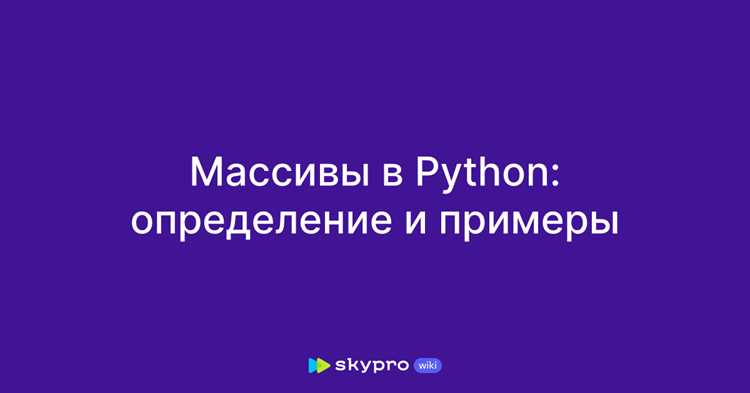 Объединение списков с помощью оператора +