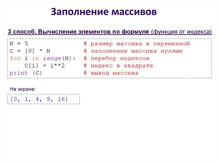 Склеивание массивов NumPy через функции hstack() и vstack()