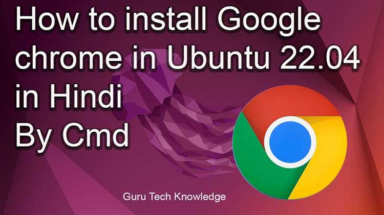 Обновление Chrome через графический интерфейс Ubuntu Software