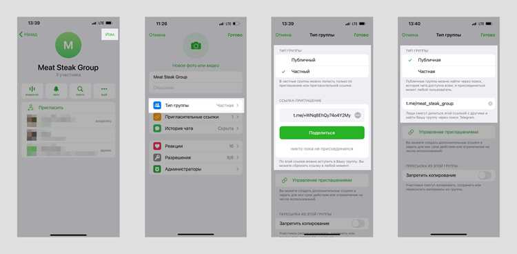 Перенаправление трафика через мобильные точки доступа