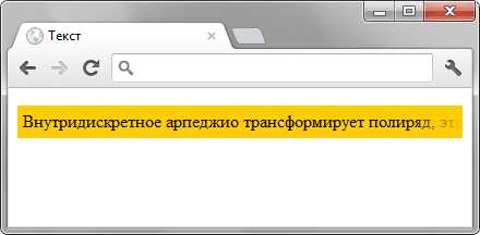 Ограничение ширины текста внутри контейнера