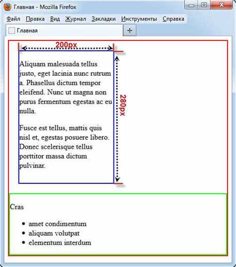 Задание фиксированной ширины текста через CSS