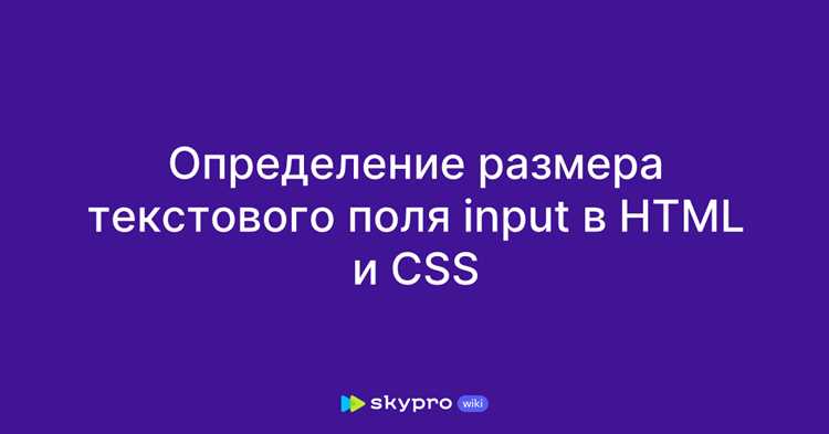 Как ограничить текст по ширине html