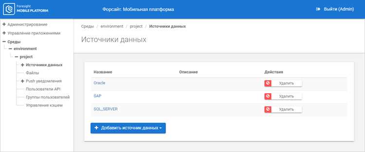 Проверка корректности выбранных данных