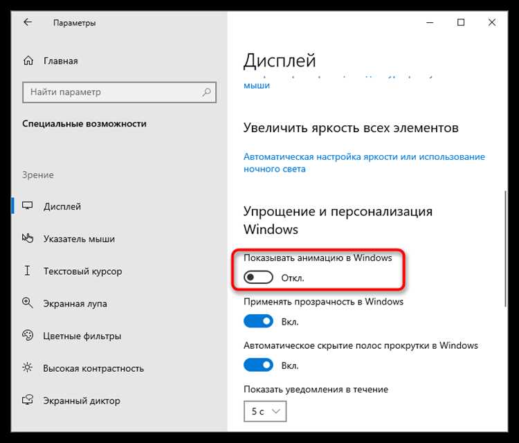 Прекращение jQuery-анимаций с использованием.stop()