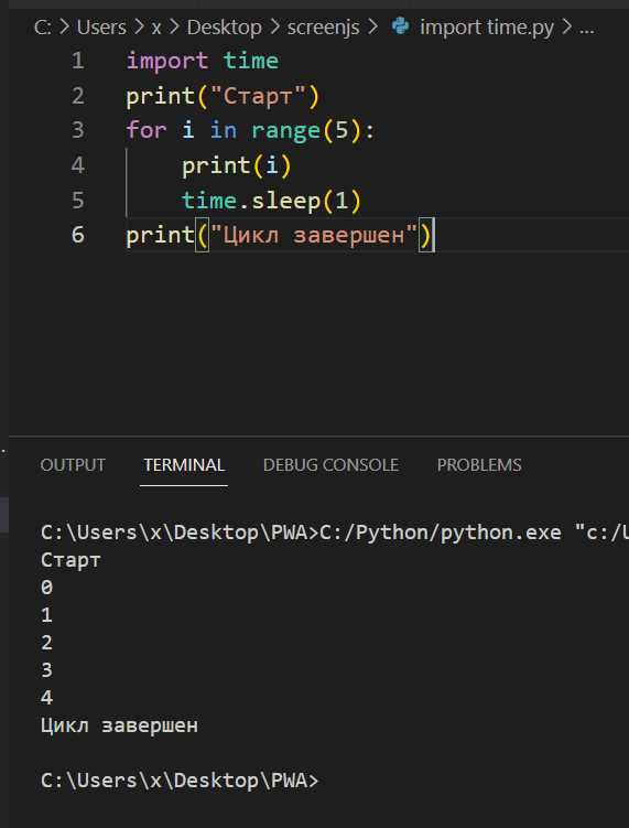 Как остановить анимацию js