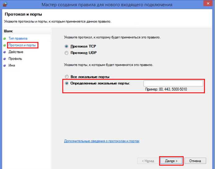 Как освободить 80 порт в Windows с помощью PowerShell
