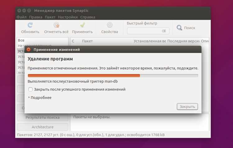 Настройка конфигурации сервиса для изменения порта
