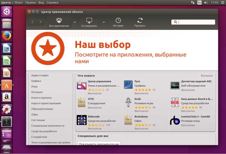 Завершение процесса с помощью kill