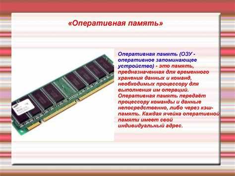 Как освобождается память выделенная для динамического массива Как освобождается память выделенная для динамического массива