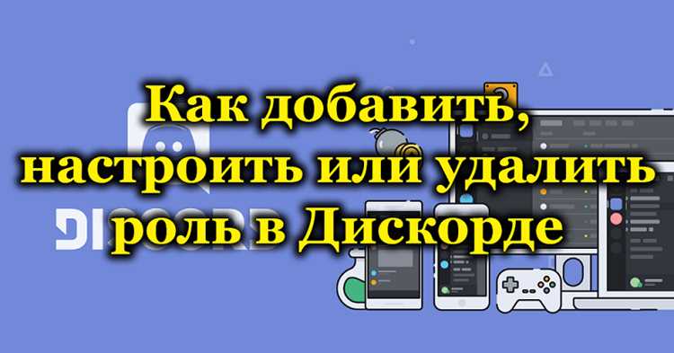 Временное блокирование команд через команду бота