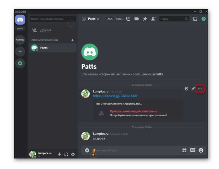 Проверка работы после отключения команд