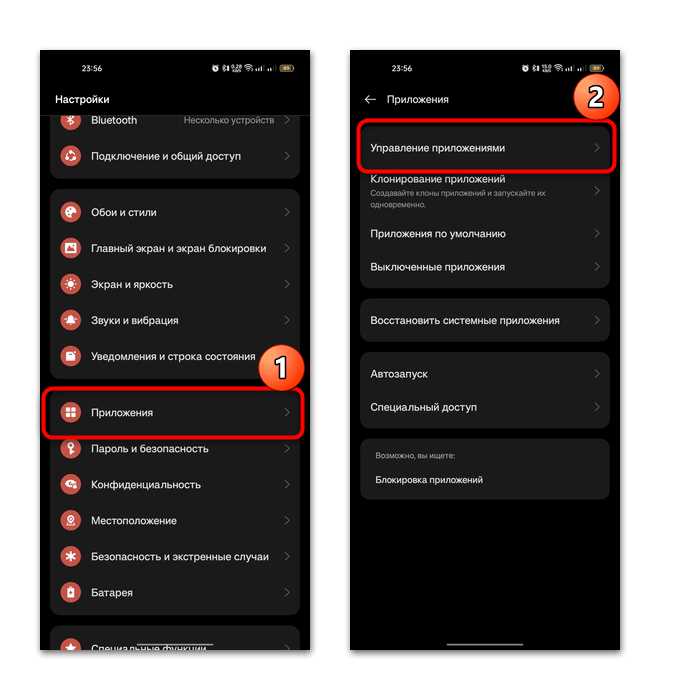 Отключение MMS для конкретной SIM-карты при двухкарточных устройствах